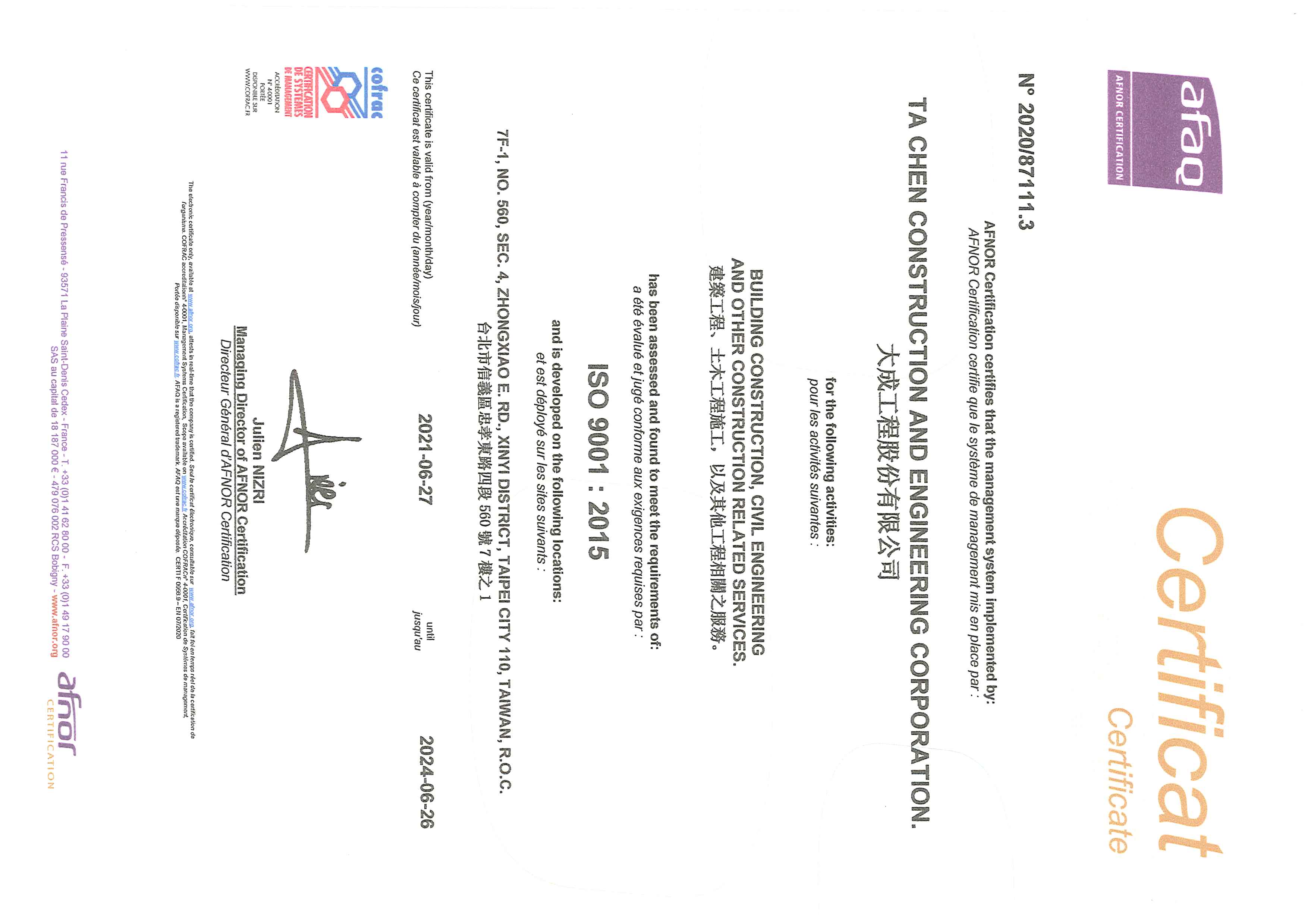 ISO 9001-2015(CNS12681)-中英